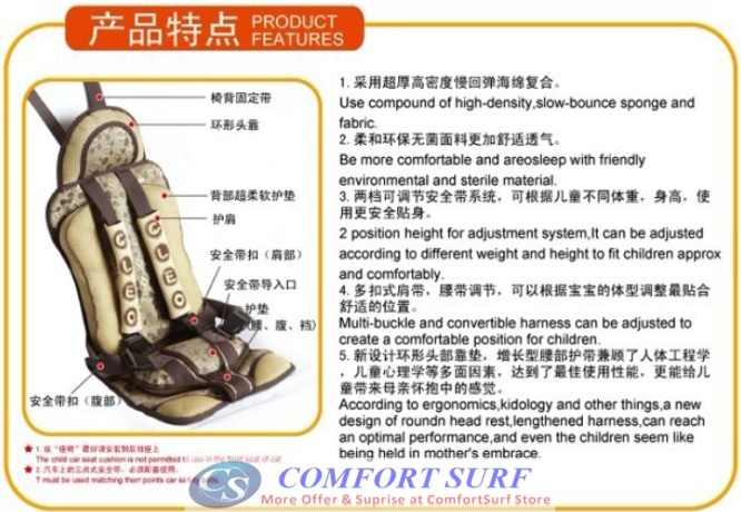 NEW Style Portable Baby / Children Car Safety Seat Cushion NEW Style Portable Baby / Children Car Safety Seat Cushion