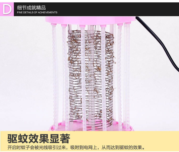 Electric Saving Mini Portable Electrical Mosquito Killer Lamp