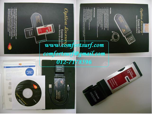 Option Luxury Option Luxury