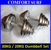 30KG Quality GYM Adjustable Electroplating Chrome Dumbbell Bar Mercerized Rod