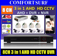 3 in 1 Latest  8 Channel AHD + DVR + NVR CCTV P2P HD Recorder Real Time Monitoring