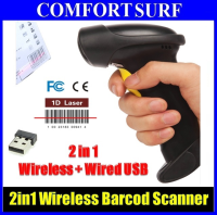 2 in 1 ALANDA CT007S Wireless + Wired USB Laser Barcode Scanner