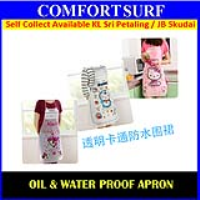 Waterproof Sleeveless Cartoon PE Apron