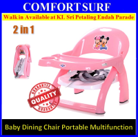 Baby Kids Foldable Seat Dining Chair n table Multi-function Portable adjustable