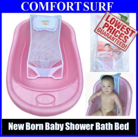 New Born Safety Baby Shower Bath Bed Bath Tub Support Mother Helper