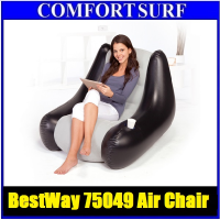 New !! BestWay 75049 Inflatable Lounge Comfort Quest Relaxing Single Air Chair Sofa