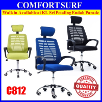 C812 / C912 Adjustable Ergonomic Office Home Large Classy Swivel Mesh Comfort Office Chair Kerusi Pejabat
