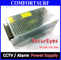 SecurEyes CCTV Power Supply 12V 10A 120W Centralize Power Supply