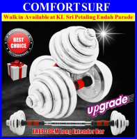 10KG / 15KG / 20KG / 30KG / 40KG Quality GYM Electroplating Iron Plating Chrome Dumbbell Bar Mercerized Rod + FREE GIFT