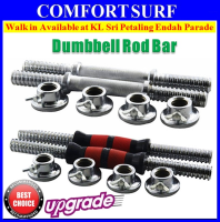 Heavy Duty 40CM GYM Iron Plating Chrome Dumbbell Bar Rod With Upgraded Lock