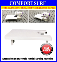 Sewing Machine Table Extension Board for Jia Yi / Fang Hua Mini Sewing Machine JiaYi