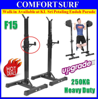 250KG Heavy Duty Weight Lifting Bench Press Barbell Stand Split Type Squat Rack