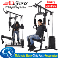 F7 Multi Function Home Gym Station: Fitness Workout Press Machine With 68KG