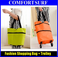 2 in 1 Fashion Foldable Shopping Trolley Bag Cart Wheel with Carrying Bag Pouch function