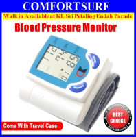 NEW Digital Wrist Blood Pressure LCD Monitor & Heart Beat Meter + FREE Case