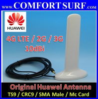 LTE 4G Antenna 2G 3G WCDMA HSPA 4G LTE TS9 Antenna for Sierra / Huawei