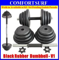 Gym V1 Black Rubber Dumbbell Set 30kg 40kg /pair With Adjustable Dumbbell Pole
