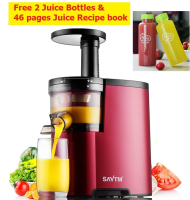 SAVTM JE-07 Slow Juicer 100% Fresh Fruit Juice Extraction Blender Maker * FREE Gifts