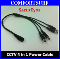 4 in 1 CCTV POWER CABLE, 12V DC 1 Split 4 Power Cable