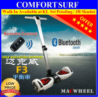 Smart Macwheel F3 With Remote Control + Bluetooth Speaker Dual Airwheel Hoverboard Electric Scooter Bike