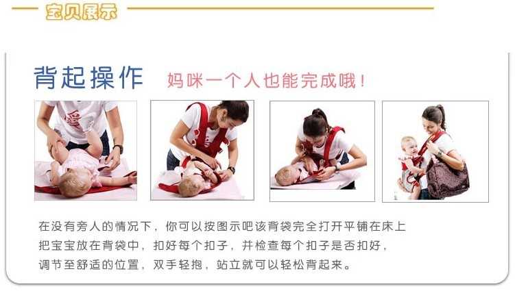 Multifunction Safety Comfortable Baby Carrier Sling (108)
