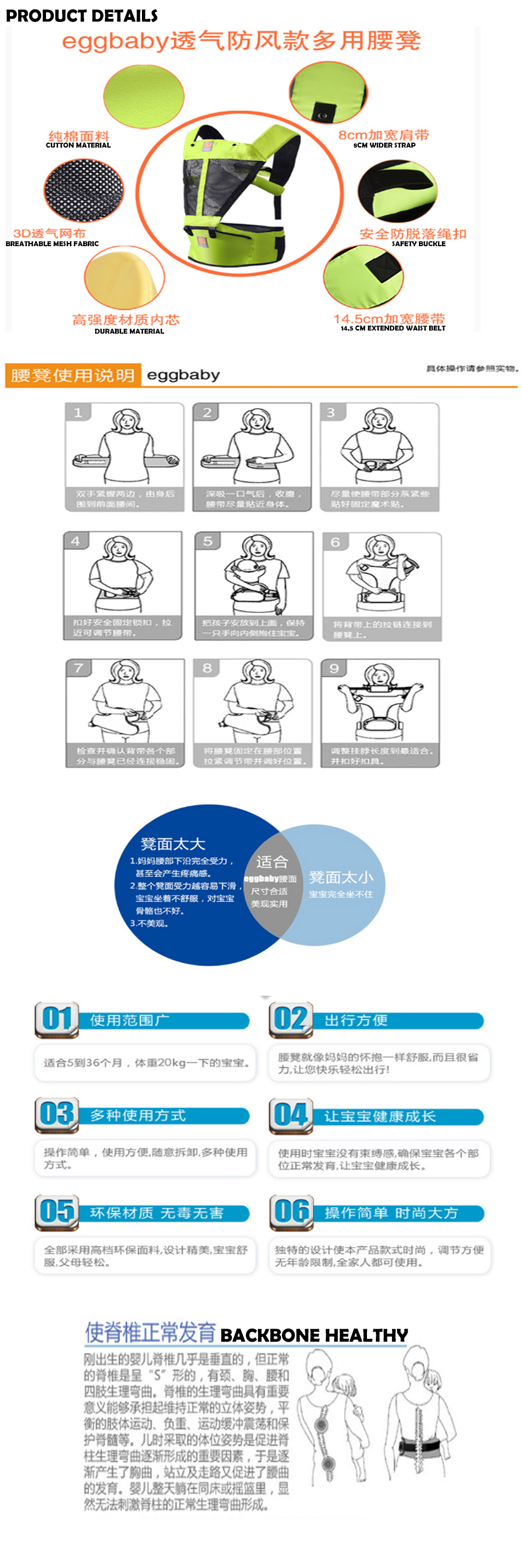 Stylish Portable Baby Children eggbaby Hipseat Baby Carrier