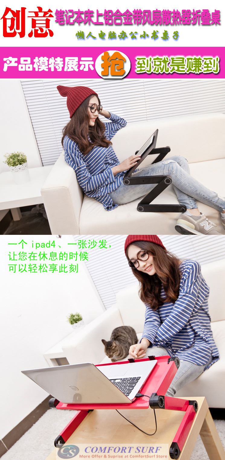 2016 Latest World's First Amazing Multifunction 360° Rotaion Foldable Laptop Table With Strong Big Fan Design Adopted One Seccond Lock Button Technology