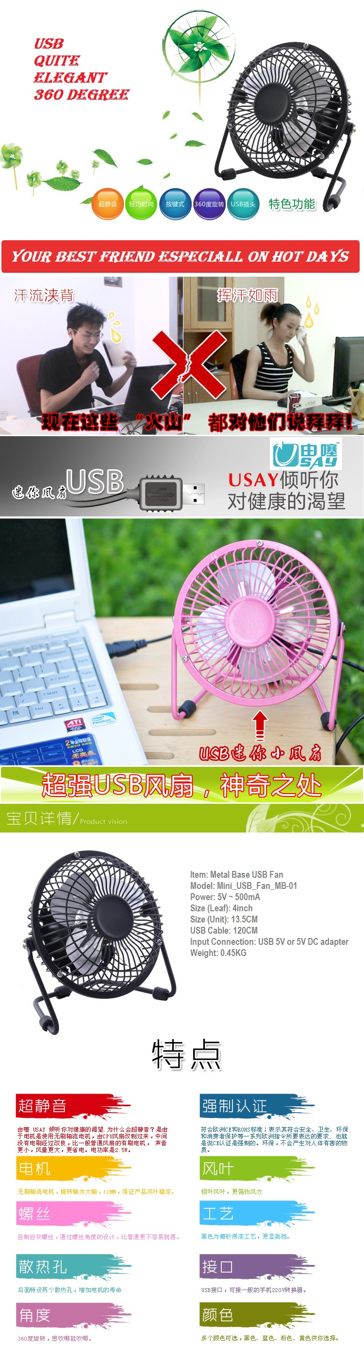 Item 1 : 4" Portable Lightweight Super Mute / Queit Mini USB Rotatable Fan
