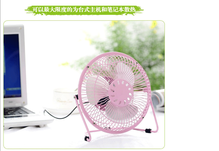 6"Portable Lightweight Super Mute Mini USB Rotatable Fan