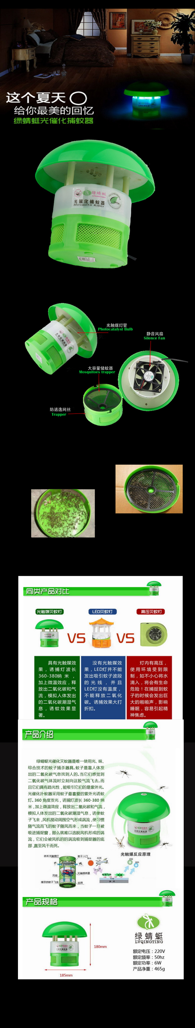 Environment Efficient Photo-catalysis Mosquito Terminator Killer Trapper Perangkap Nyamuk Serangga