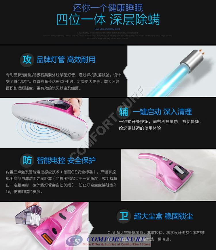Portable UV 818 UV Light Anti Dust Mite Vacuum Cleaner Bedding Mattress Bed Cleaner With HEPA Filter and IR Sensor