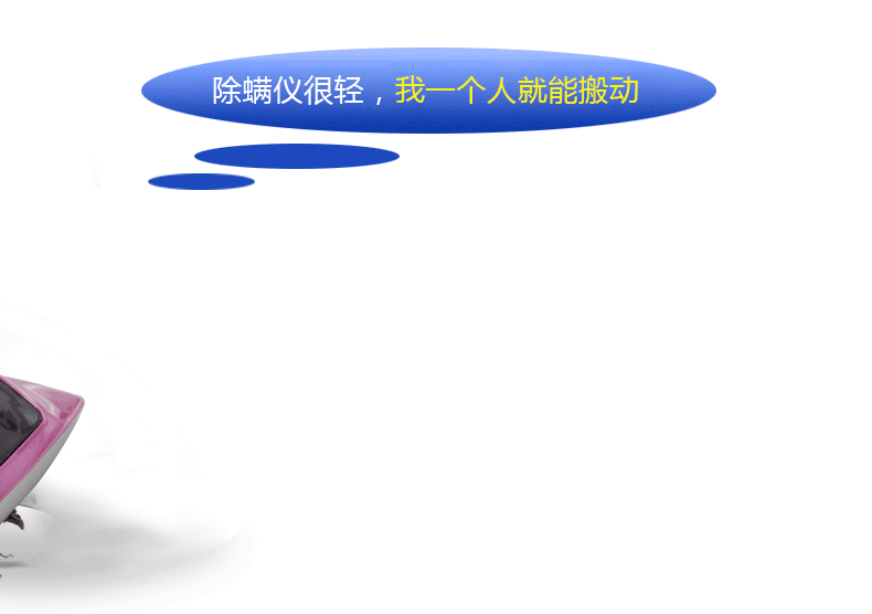 Portable UV 818 UV Light Anti Dust Mite Vacuum Cleaner Bedding Mattress Bed Cleaner With HEPA Filter and IR Sensor