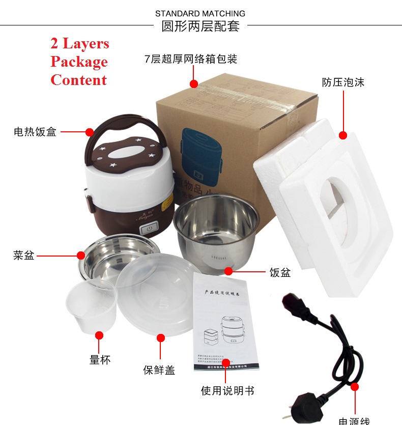 Multifunctional Triple Food Steamer Electronic Rice Cooker Luch Box