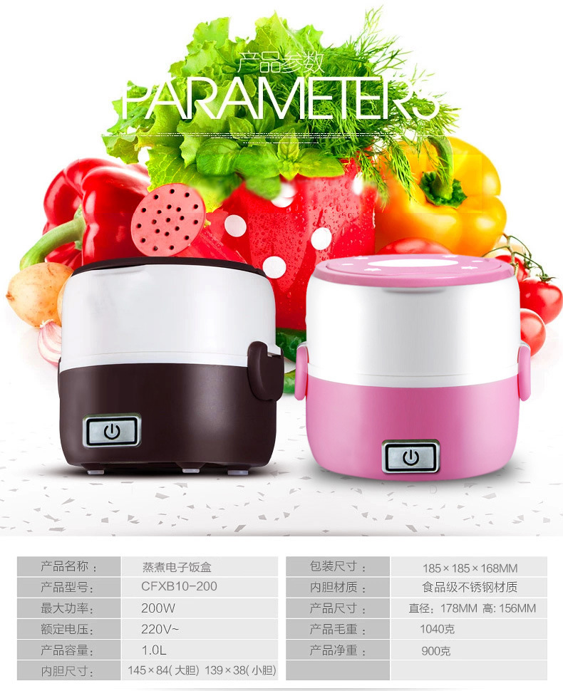 Multifunctional Triple Food Steamer Electronic Rice Cooker Luch Box