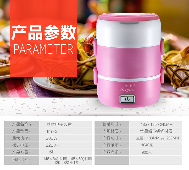 Multifunctional Triple Food Steamer Electronic Rice Cooker Luch Box