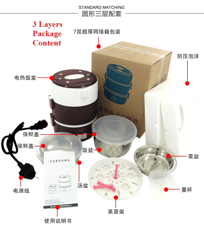 Multifunctional Triple Food Steamer Electronic Rice Cooker Luch Box
