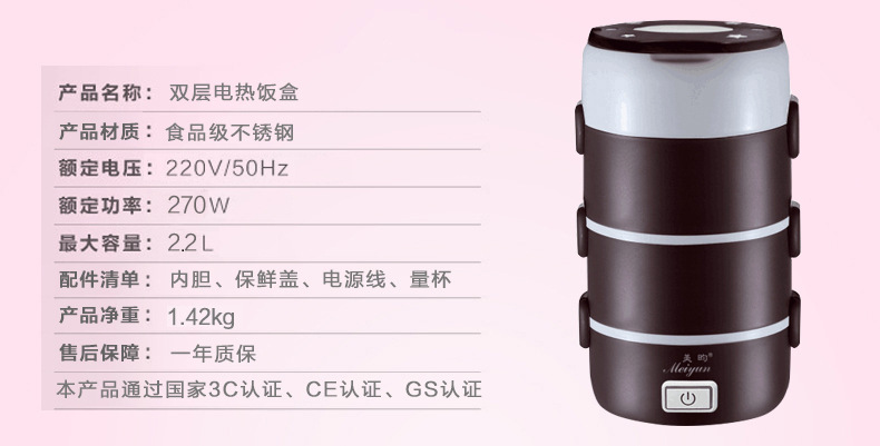 Multifunctional Triple Food Steamer Electronic Rice Cooker Luch Box