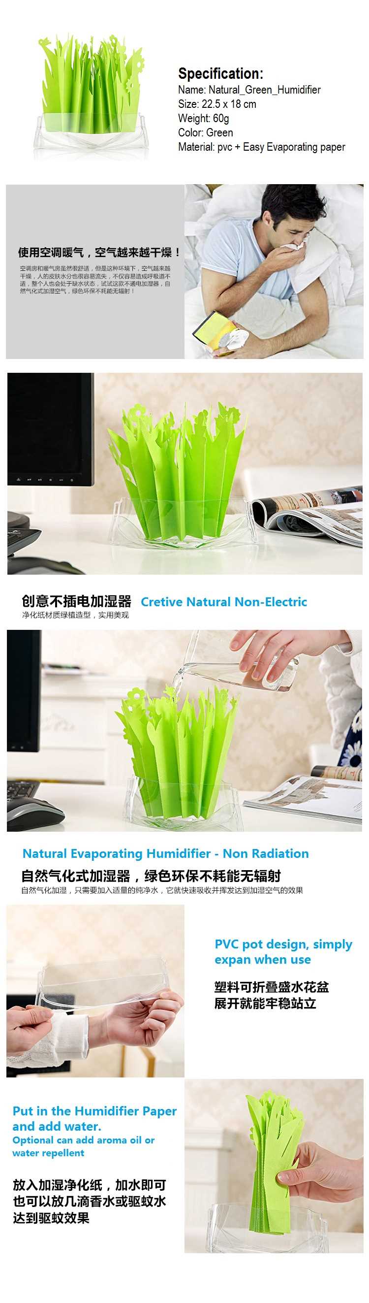 Creative Non-electric Eco-friendly GREEN Natural Evaporating Transforming Humidifier
