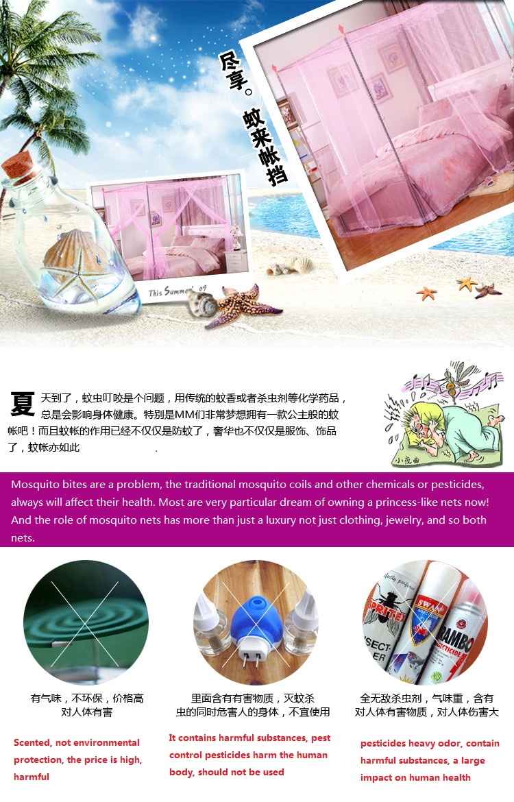 Palace Mosquito Dome Net Stainless Steel Triple Door with Carrying Bag