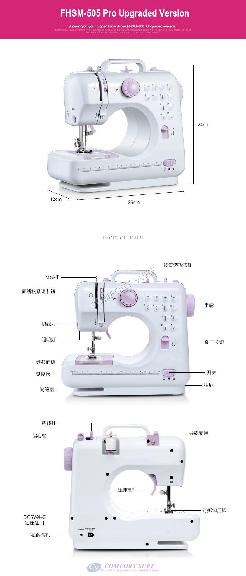 Original of FangHua FSHM505 Pro Upgraded 12 Function Mini Portable Handheld Sewing Machine