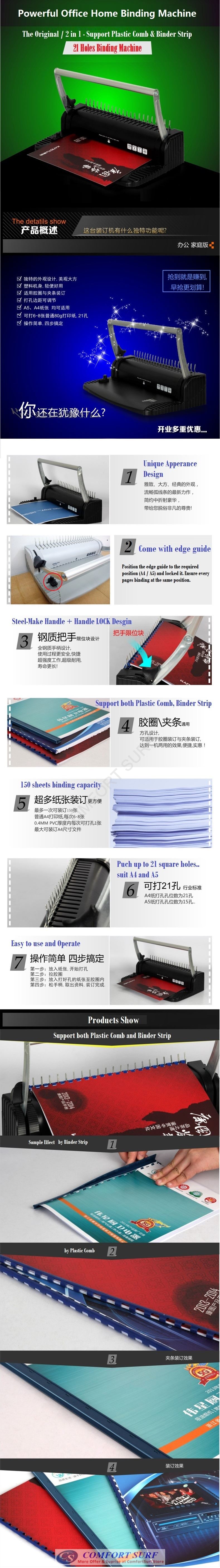 HuiSheng HS815 Office / School / Home Comb Binder Binding Machine