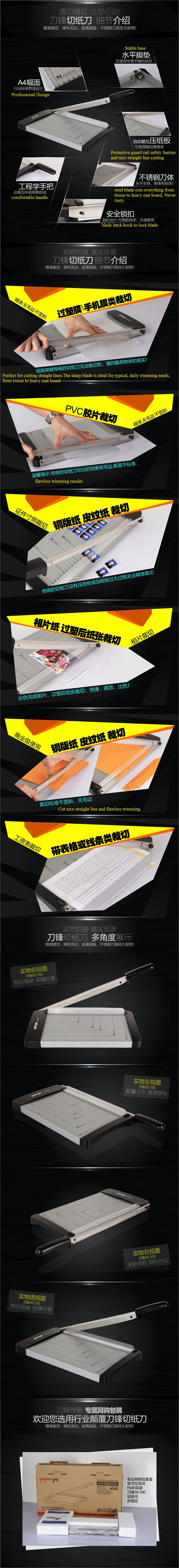 Stainless Steel A4 Paper Cutter Stationary