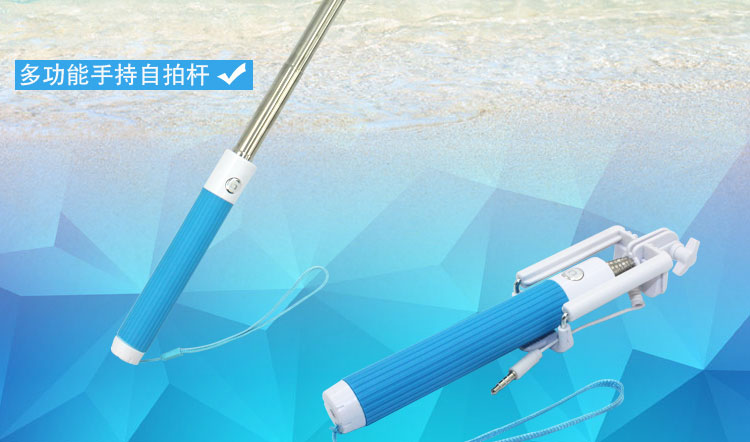 New Extra Long 85CM Wired Selfie Stick Monopod Foldable Colorful for iPhone Samsung