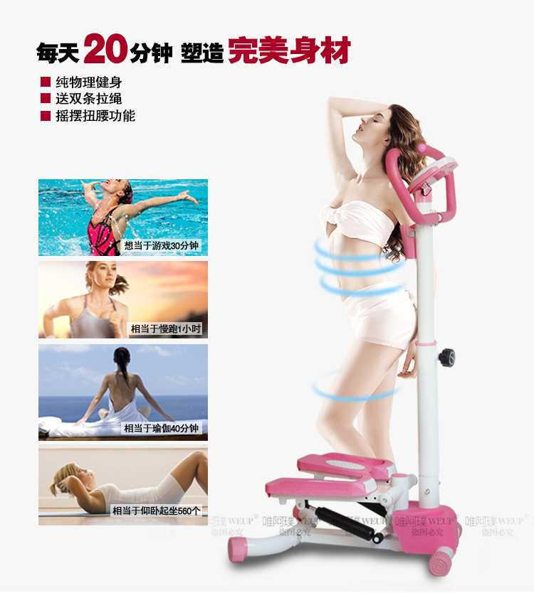 Upgraded Twister swing stepper with handle, LCD counter, resistance hydraulic, Updown Left Right Swing quicker Slimming burning fat then jogging excercise
