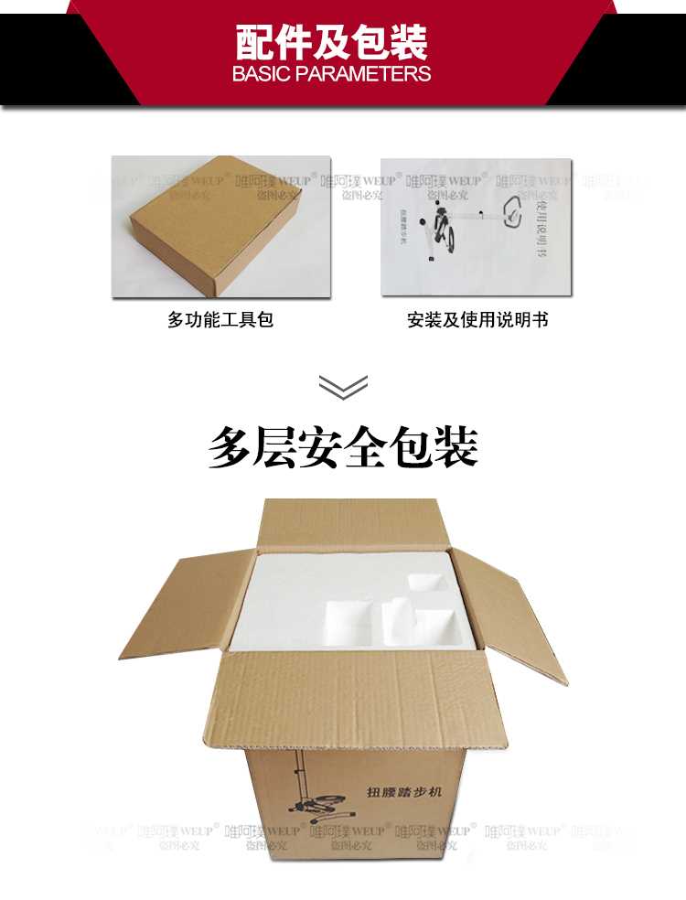 Upgraded Twister swing stepper with handle, LCD counter, resistance hydraulic, Updown Left Right Swing quicker Slimming burning fat then jogging excercise