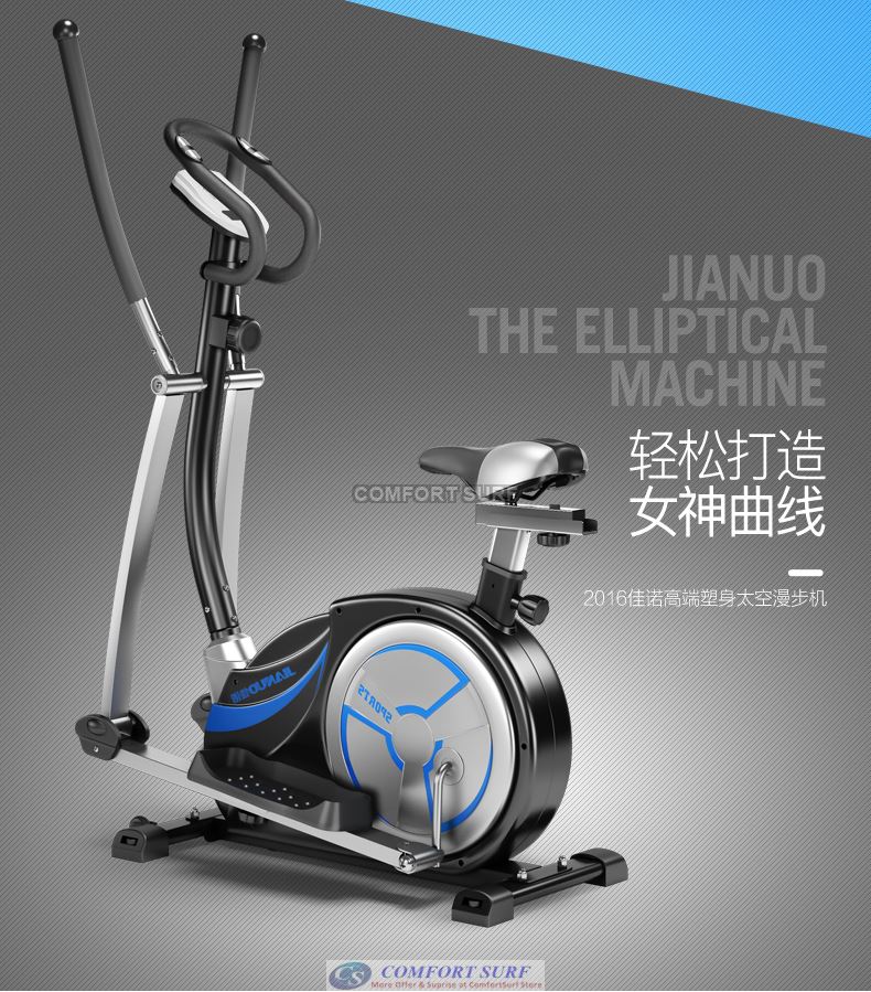 Multifunctional Magnectic Elliptical Cross Trainer Twister Cardio Exercise Bike Home Fitness Equipment Stepper Space Walk Body Workout