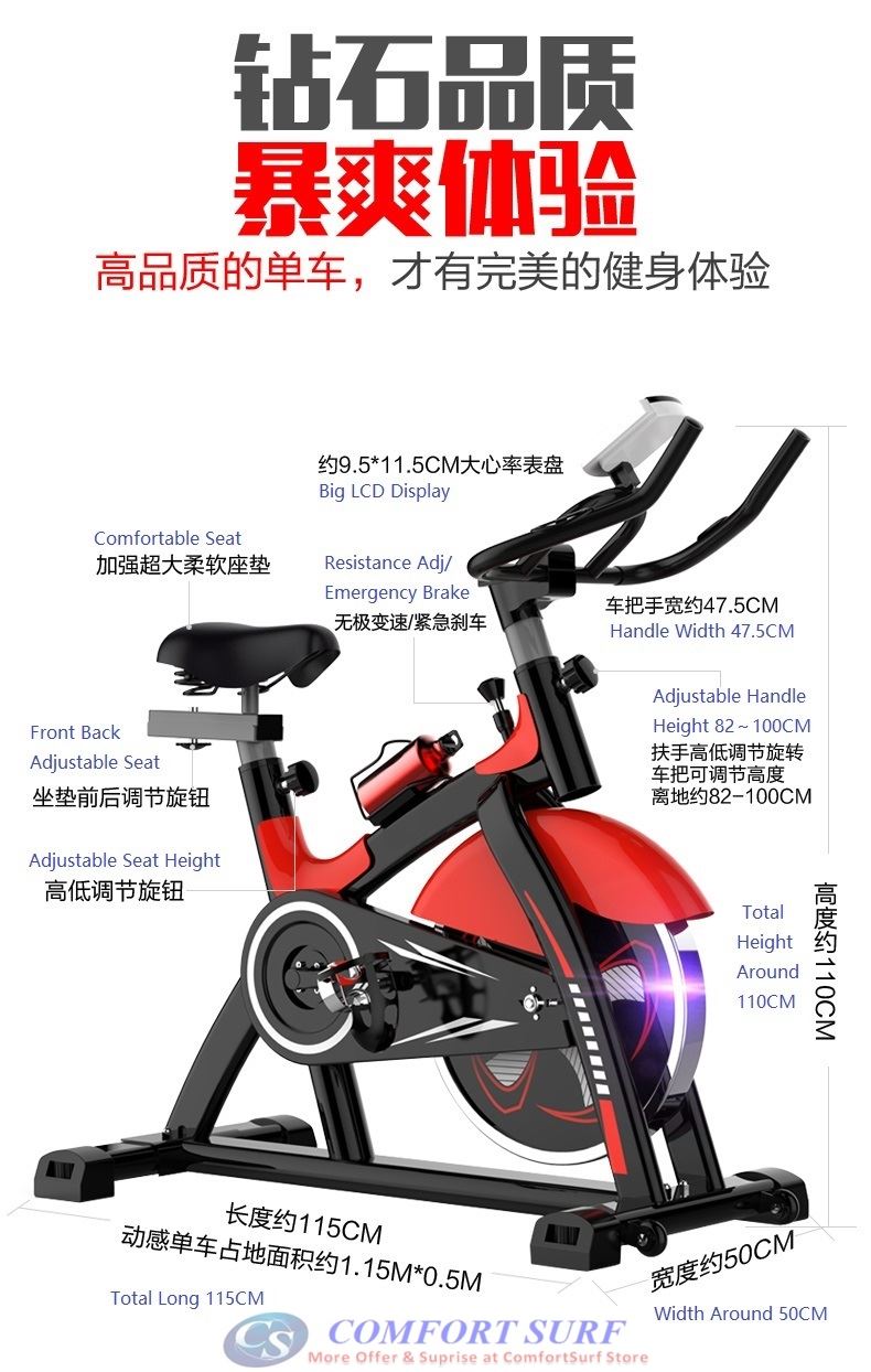 QMK-1688 Home Gym / Fitness Equipment Spinning Bicycle / Cycling Exercise Bike