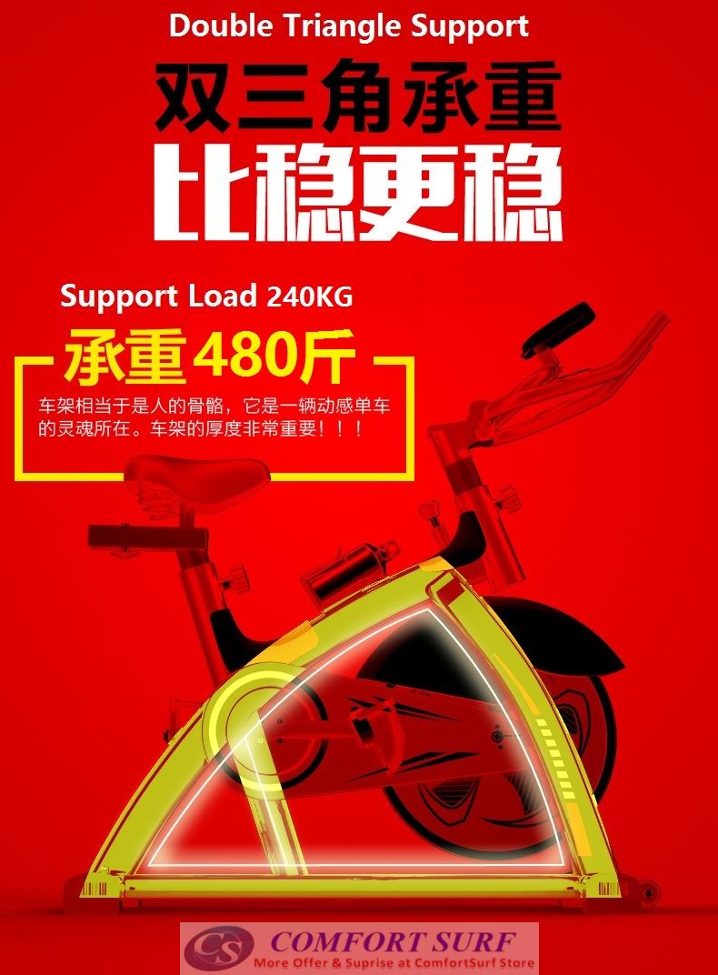 QMK-1688 Home Gym / Fitness Equipment Spinning Bicycle / Cycling Exercise Bike