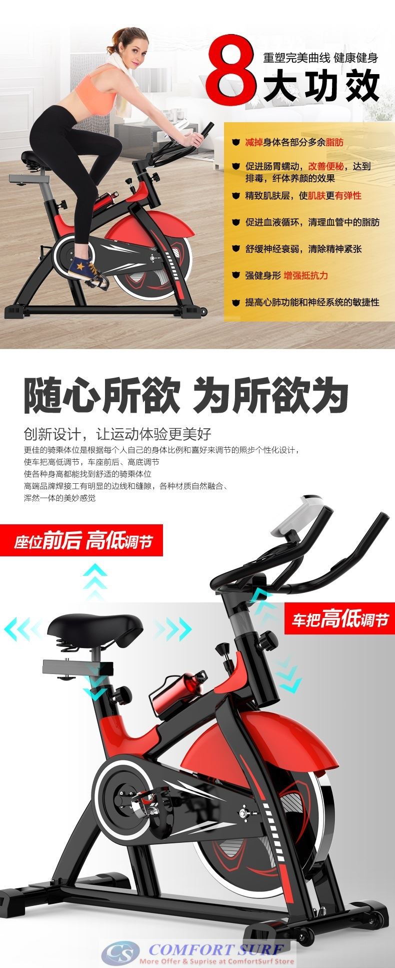 QMK-1688 Home Gym / Fitness Equipment Spinning Bicycle / Cycling Exercise Bike