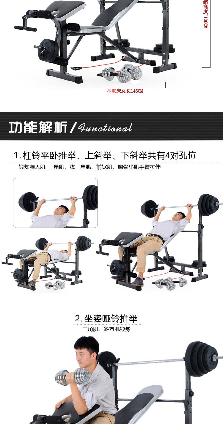 NEW Upgraded Complete Professional Weight Lifting Squat Rack + Multifunction Gym AB Fitness Sit Up Dumbbell Bench Chair